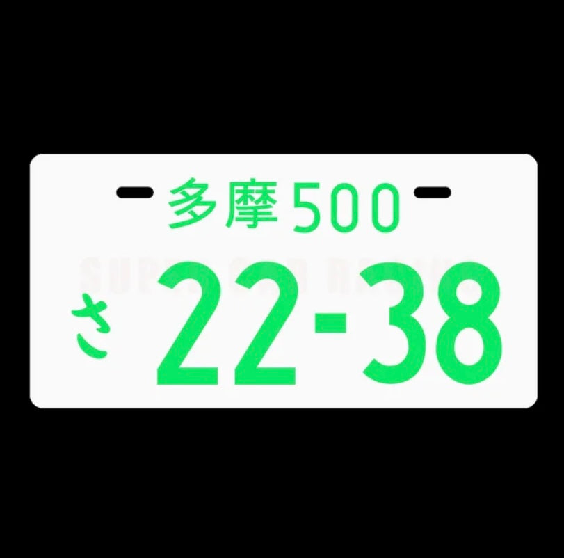 Japanese LED License Plate