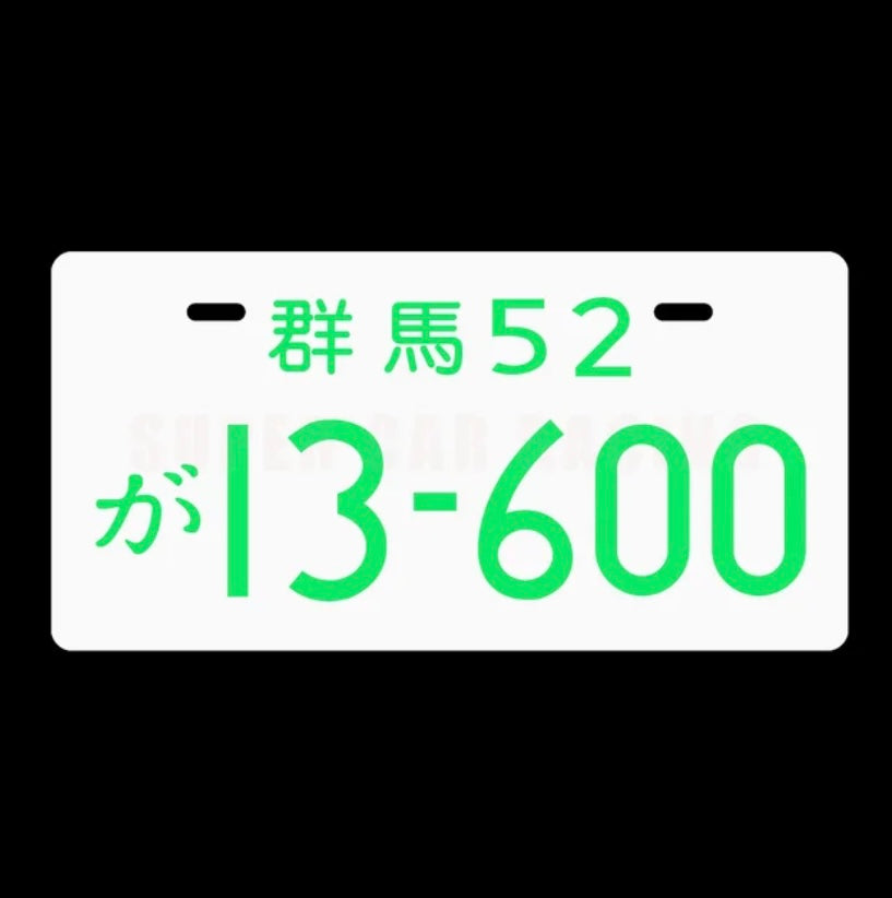 Japanese LED License Plate