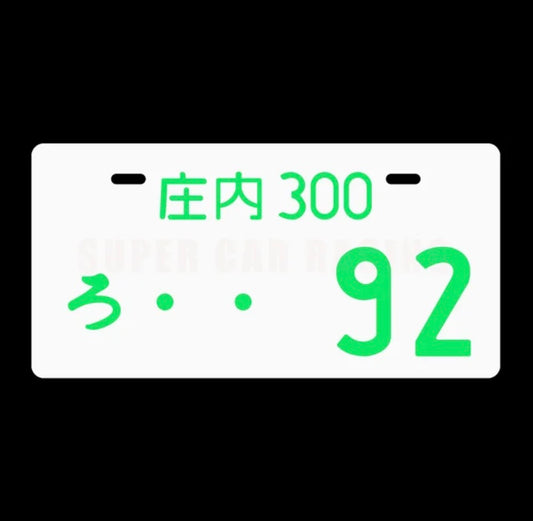 Japanese LED License Plate