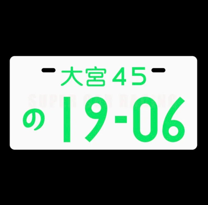 Japanese LED License Plate