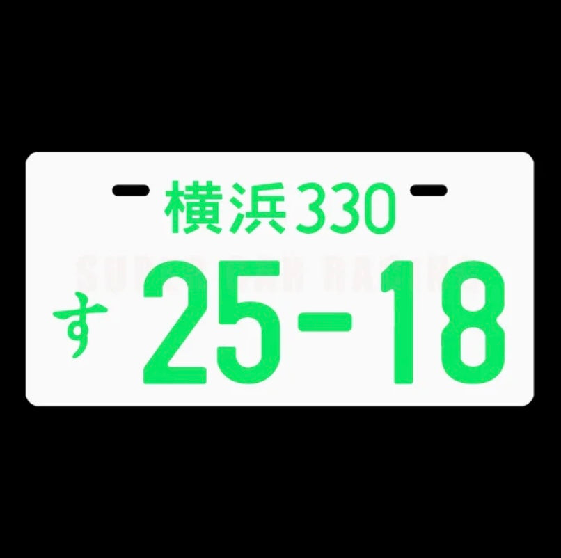 Japanese LED License Plate